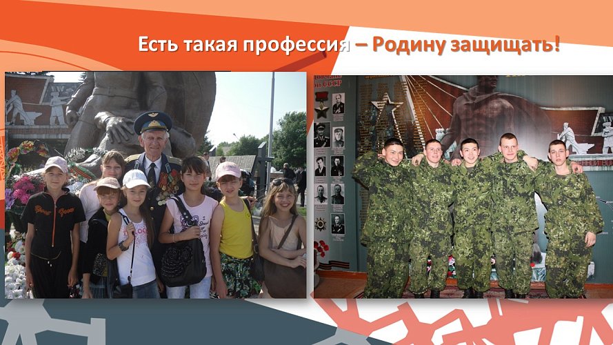 «Никто не забыт! Ничто не забыто!»